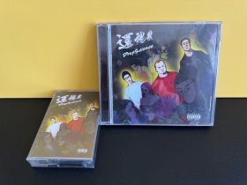 还魂丹 DROP SCIENCE 磁带全新未拆封 CD些许细痕 磁带+CD打包出
