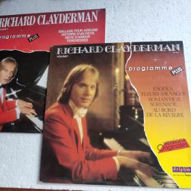 richard clayderman VOLUME1+3 LP黑胶唱片（2张合售）【 正版品新 片况极佳 几乎没有划痕 】1979—1980年法国PLOYGRAM宝丽金原版