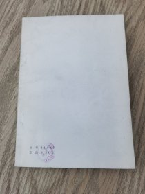 脉因证治