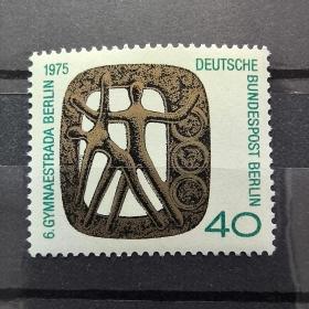 A0206外国邮票德国西柏林1975年 第6届体操节 体育 新 1全 MNH 背胶有指纹