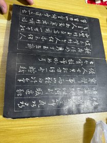 铁琴山馆 拓片 一册，12页，24面，