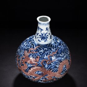 明永乐青花釉里红海水龙纹扁瓶 高45厘米 宽36厘米