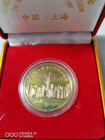 1997年香港回归中国纪念章