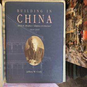 Building in China----Henry K.Murphy's"Adaptive Architecture" 1914-1935