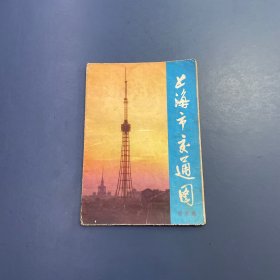地图交通图旅游图 1975年上海市交通图