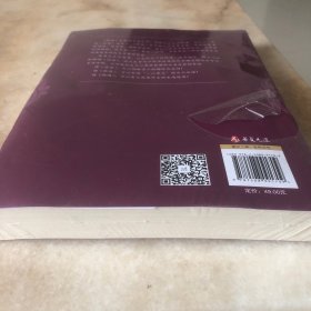 张其成全解论语