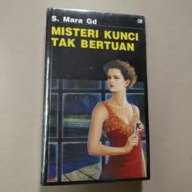 MISTERI KUNCI TAK BERTUAN 科威特大使（平装全新未拆封）