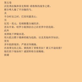 探险家公会：移动的香格里拉