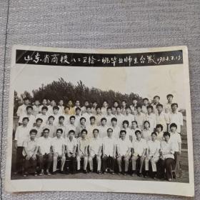 山东省商校八二卫检一班毕业师生合影（1984年）（是同学，老师在一起的那段青春时空美好回忆的历史见证，悠悠岁月已经过去近四十载！）