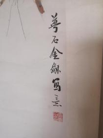 金梦石花鸟作品