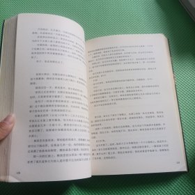 官宦王朝：如果这是宋史 南宋卷