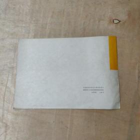 全国通用工业厂房建筑配件标准图集J733 钢百页窗 51-194-23-09