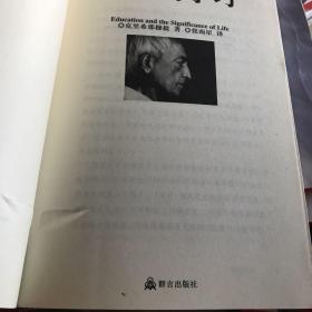 一生的学习