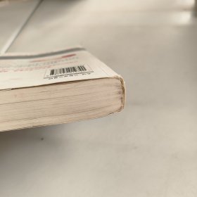 药师咨询常见问题解答：面向患者，答疑解惑（第2版）