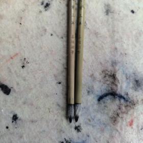 七紫三羊 二手小楷笔两支 合售 正常使用
出峰，1.7厘米