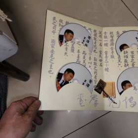 毛泽东军事思想精髓 6DVD光盘