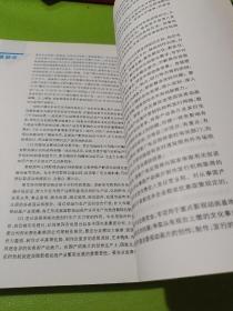 影视动画制片与项目管理/高等院校动画专业系列教材  如图现货速发