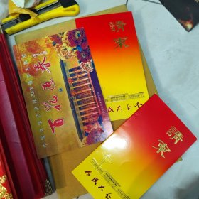 郭连文