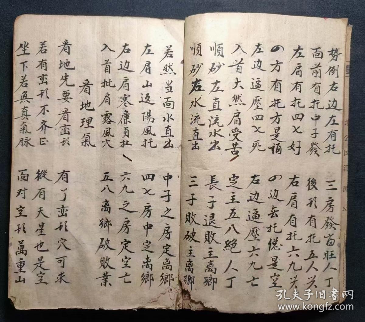 清抄秘录“杨设纳缝针为消水之法”
杨公缝针纳为消水，地理总诀 看地理气 吞吐葬 浮葬法 沉葬法 论水口吉凶 论龍上八煞黄泉 坐山放水 五山头黄泉定凶 三合五行双山诀 论正行以老歌诀 阴阳五行龍变运诀 洪範五行 玄空五行 纳甲五行 八卦五行 化气五行 浑天五行 净阴阳诀 二十四山消水法诀 论向吉凶法诀 论催官天星龍作向 二十四山放水煞诀 论龍断诀 论三合三落生龍诀 论诸龍诀 看案山形秘诀 
安葬……