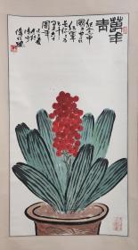 孙传仁国画