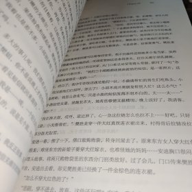 欢乐颂:刘涛、王凯主演电视剧原著小说