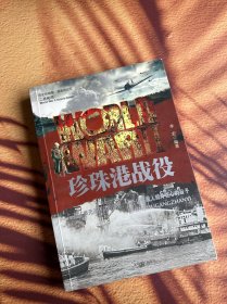 78世界著名战役胜败全纪录