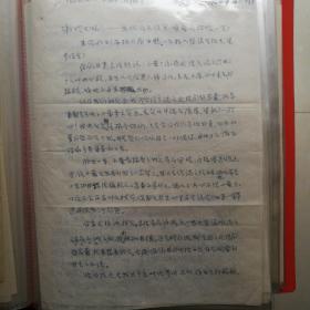 现代作家杨纤如先生信札18件，含封14枚。
