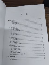 程序员的数学思维修炼（趣味解读）