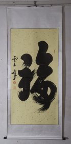 李云峰 67*135芯 78*185外围