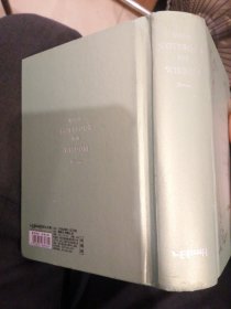 (包邮) 魔法笔记本 智慧之书