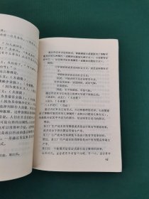 说故事讲逻辑（正版现货，内页无字迹划线）