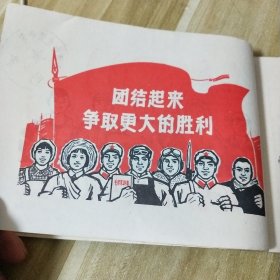 报头图案集