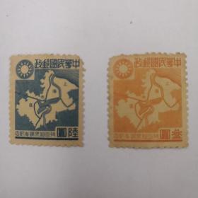 邮票，民国邮票 收回租界周年纪念