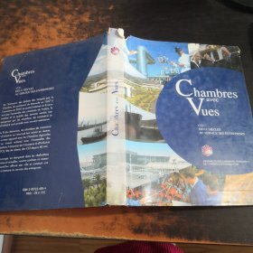 Chambres avec Vues