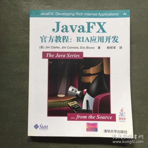 JavaFX官方教程：RIA应用开发