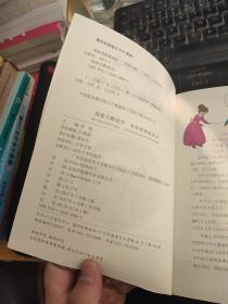 老师帮助我成长