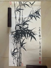 郭秀兰 墨竹图 水墨 竹子 国画 字画 条幅 竖版 纯手绘 作品 软片