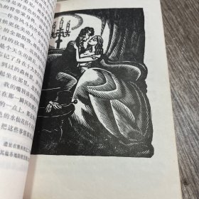 道连格雷的画像（插图本）