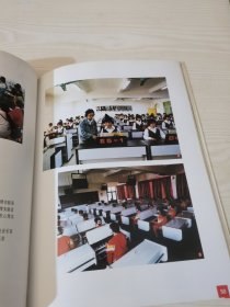 迈向新世纪南粤中师