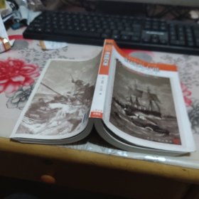 海底两万里
