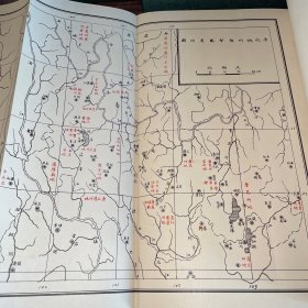 影印民國姚安縣志