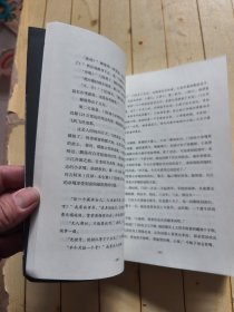 西藏妈妈 雪域高原母亲书写人间大爱传奇纪实文学 深入采访记录西藏爱心妈妈们与孤儿孩子无私大爱的感人故事