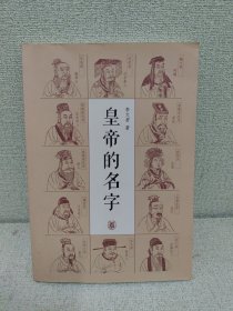 中華活頁文選. 小學(xué)版合訂本. 2011年. 下