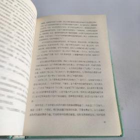 中外文学名著典藏系列：海底两万里