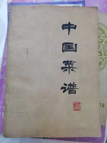 中国菜谱（北京）