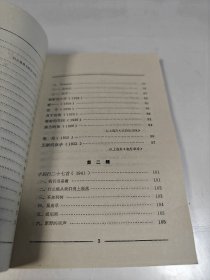 冯至诗选