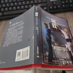 房奴