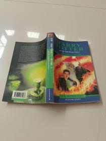 Harry Potter and the Half-Blood Prince哈利波特与混血王子（英文版丿六
