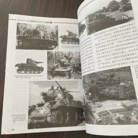 重装集结：二战美军坦克装甲车辆全集
