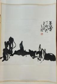 【陈子林】生于1927年，师从冯友石，随其师冯友石先生一起组建并执教西安美术学院中国画系。西安美院教授，陕西国画院授予其“终身成就艺术家”荣誉称号。陕西当代画坛颇具文人情怀的大写意花鸟画家，画风沉稳、精练、散淡、典雅 